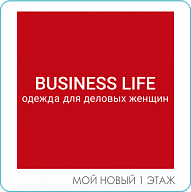 Business life