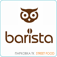 Кофейня Barista