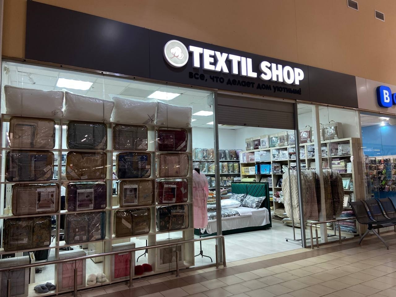 Открылся новый магазин Ливон (Textil Shop)
